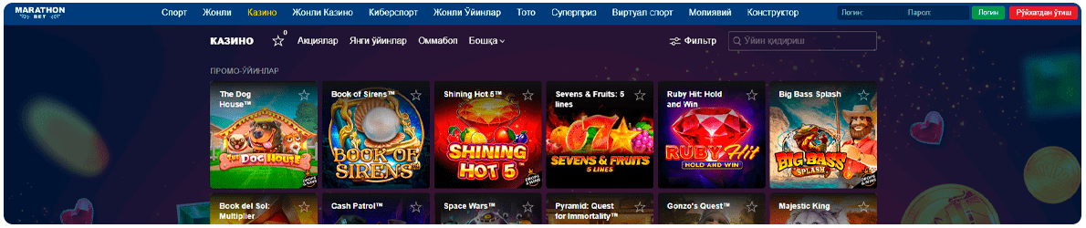 marathonbet casino