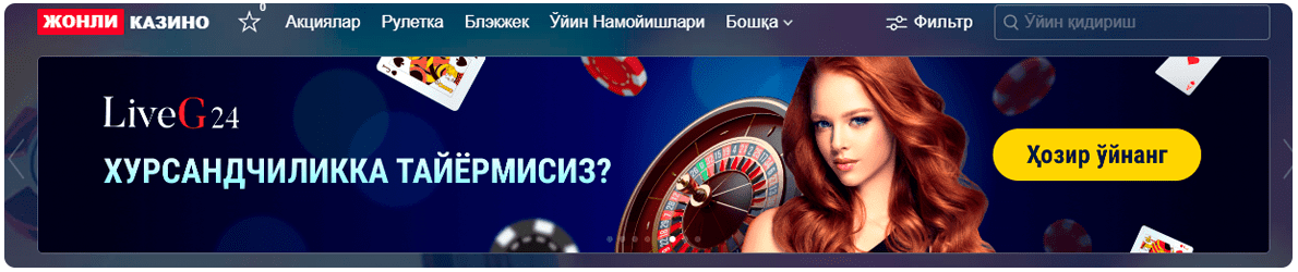 marathonbet live casino