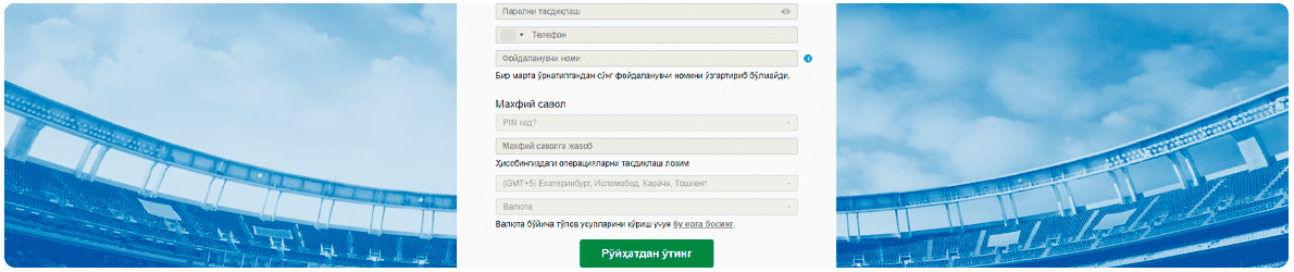 marathonbet saytida ro'yxatdan o'tish