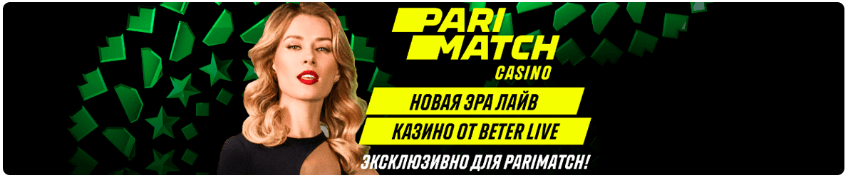 live casino parimatch
